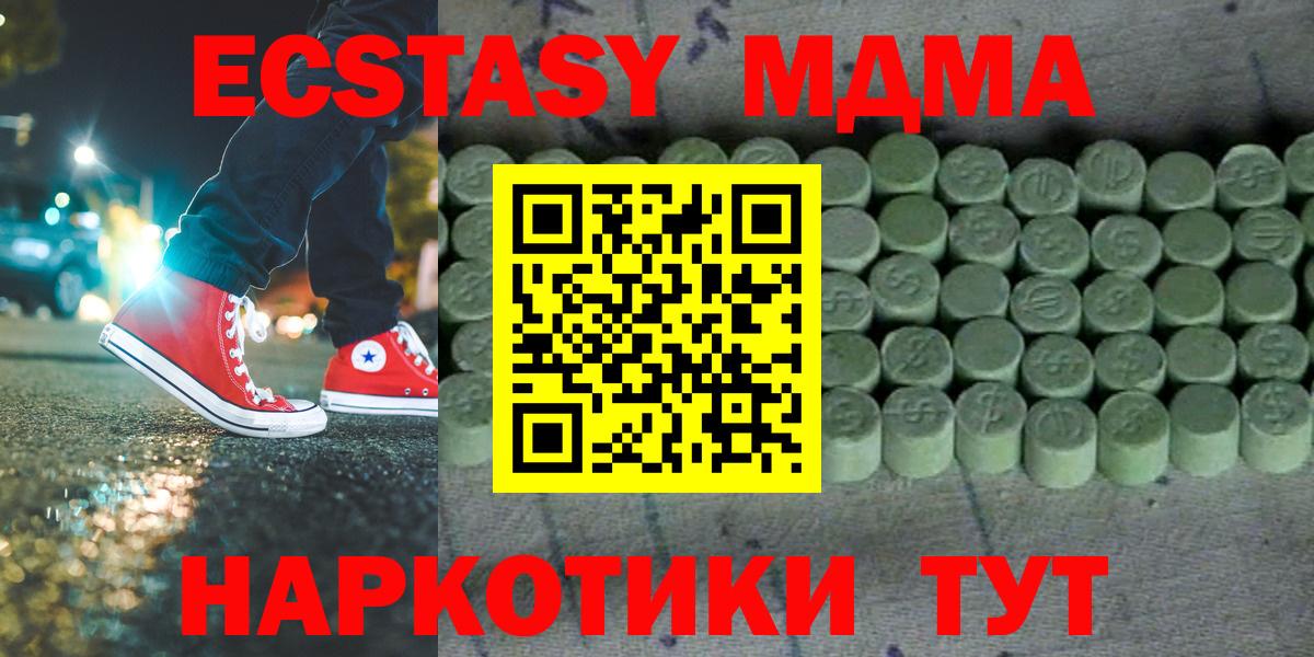 ЭКСТАЗИ Punisher Отрадное