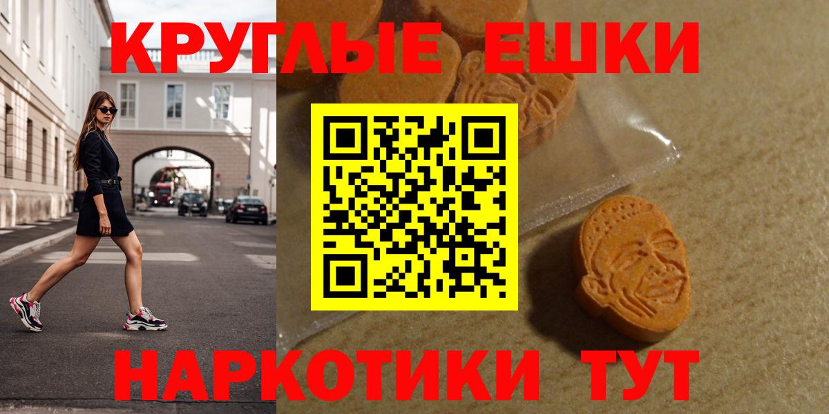 Отрадное  Ecstasy 280 MDMA  ЭКСТАЗИ  Вход с VPN  Ecstasy louis Vuitton 