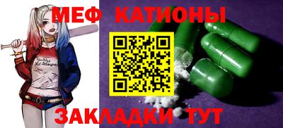 бутират Будённовск