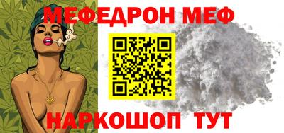 бутират Будённовск