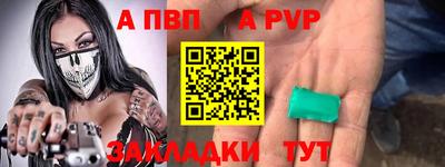 a pvp Бузулук