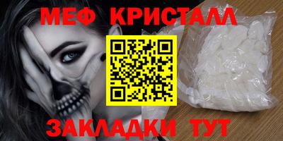 спиды Бугуруслан