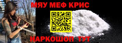 спиды Бугуруслан