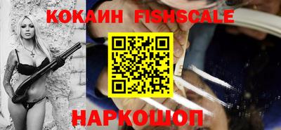 бутират Будённовск