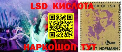 бутират Будённовск
