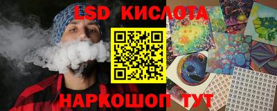 бутират Будённовск