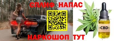 спиды Бугуруслан