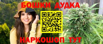 бутират Будённовск