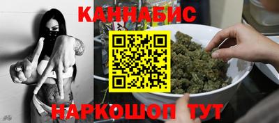 бутират Будённовск