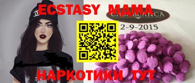 спиды Бугуруслан