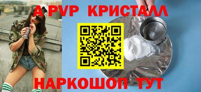 спиды Бугуруслан