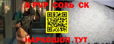 спиды Бугуруслан
