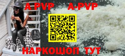 бутират Будённовск