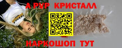 бутират Будённовск