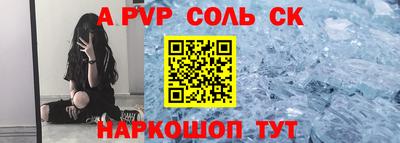 a pvp Бузулук