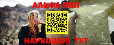 бутират Будённовск
