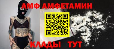 бутират Будённовск