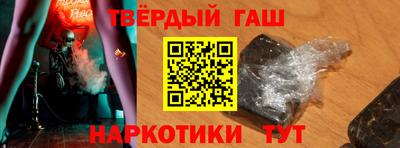 бутират Будённовск