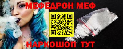 спиды Бугуруслан
