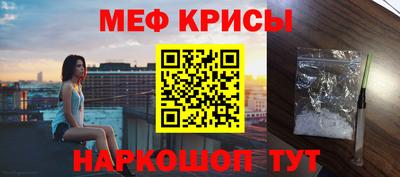 спиды Бугуруслан