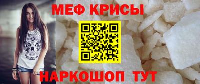 спиды Бугуруслан