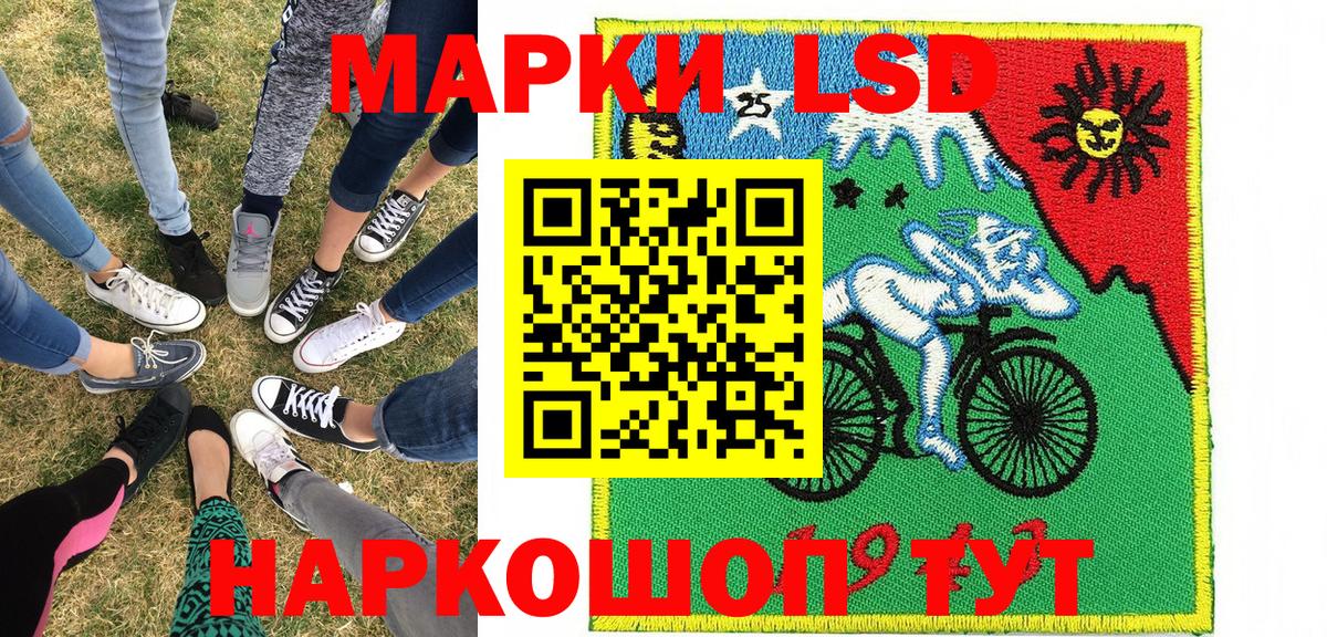 Отрадное  Марки N-bome 1500мкг  Марки N-bome  Вход с VPN 